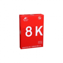 优兰发 红忆书童 8K 70g 白色 5包/箱 复印纸