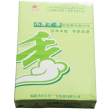 绿小秀才·秀 A4 70g 纯白 10包/箱 复印纸