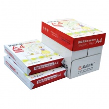 莱盛光标 经典 A4 70g 纯白 5包/箱 复印纸