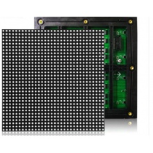 强力巨彩/QiangLi P6户外全彩 LED显示屏