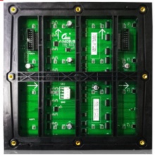 强力巨彩/QiangLi P6户外全彩 LED显示屏