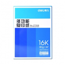 得力 莱茵河 16K 80g 纯白 8包/箱 复印纸