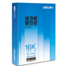 得力 莱茵河 16K 70g 纯白 8包/箱 复印纸