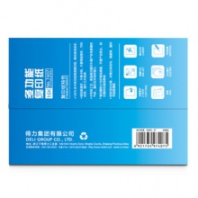 得力 莱茵河 16K 70g 纯白 8包/箱 复印纸