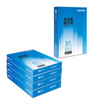 得力 莱茵河 B5 70g 纯白 8包/箱 复印纸