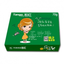 绿乐活天章 A4 70g 粉红 5包/箱 复印纸