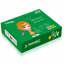 绿乐活天章 A4 80g 粉红 5包/箱 复印纸