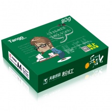 绿乐活天章 A4 80g 粉红 5包/箱 复印纸