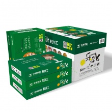 绿乐活天章 A4 80g 粉红 5包/箱 复印纸