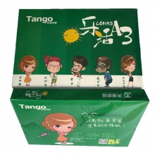 绿乐活天章 A3 70g 纯白 5包/箱 复印纸