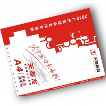 天章龙 A4 80g 纯白 10包/箱 复印纸