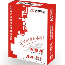 天章龙 A4 80g 纯白 10包/箱 复印纸