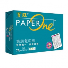 绿百旺/Paperone A3 70g 纯白 5包/箱 复印纸