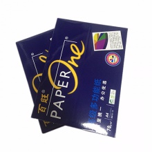 蓝百旺/Paperone A4 70g 纯白 5包/箱 复印纸