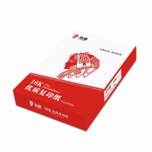 杰威 16k 70g 白色 10包/箱 复印纸