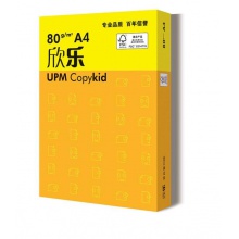 黄欣乐 A4 80g 纯白 5包/箱 复印纸