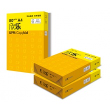 黄欣乐 A4 80g 纯白 5包/箱 复印纸