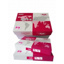 安妮 A3 70g 纯白 5包/箱 复印纸