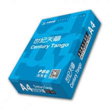蓝世纪天章 A4 70g 浅蓝 10包/箱 复印纸