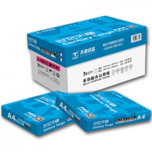 蓝世纪天章 A4 70g 粉红 10包/箱 复印纸