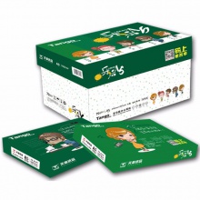 绿乐活天章 A5 70g 纯白 10包/箱 复印纸