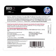 惠普/HP F6V21AA 803 黑色墨盒