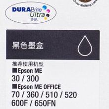 爱普生/Epson T1091 黑色墨盒C13T109180