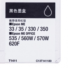 爱普生/Epson T1411 黑色墨盒 C13T141180