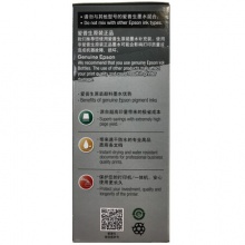 爱普生/Epson T8591 黑色墨水瓶