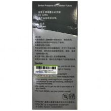 爱普生/Epson T8591 黑色墨水瓶