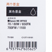 爱普生/Epson T1191 两支装黑色墨盒C13T119181