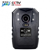 影卫达DSJ-T1 4G防爆执法记录仪安霸A12芯片4G实时传输带GPS定位