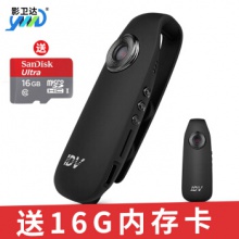 影卫达 微型执法记录仪1080P高清运动背夹式磁铁吸附摄像机录音笔