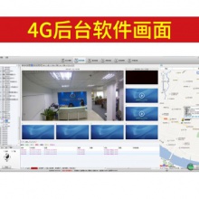 影卫达DSJ-4G执法记录仪4G远程实时监控传输视频带集群对讲GPS实时定位WIFI双电池4G执法仪 4G三网通 16G