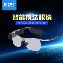 影卫达DSJ-F4智能眼镜式执法记录仪wifi直播蓝牙打电话语音声控自动变焦可穿戴式摄像机