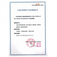 CETC中国电科SC330天通一号卫星电话北斗手机背壳夹华为mate10 9卫星手机背夹双卡双待双模 SC33卫星电话后壳
