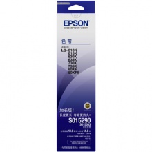 爱普生/Epson LQ630K 黑色色带