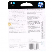 惠普/HP C4811A 11号 青色打印头