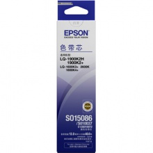 爱普生/Epson 1900K2 黑色色带芯 C13S010072