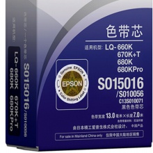 爱普生/Epson LQ-680K S015016 黑色色带芯 C13S010071