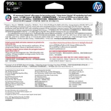 惠普/HP T0A83AA 950xl 双黑套装