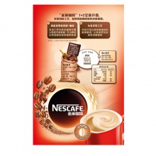 雀巢/Nestle咖啡 速溶 1+2 原味 微研磨 冲调饮品 100条1500g
