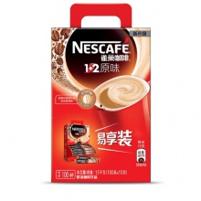 雀巢/Nestle咖啡 速溶 1+2 原味 微研磨 冲调饮品 100条1500g