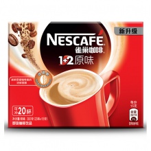 雀巢/Nestle咖啡 速溶 1+2 原味 微研磨 冲调饮品 20条300g