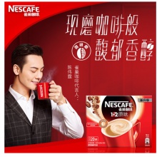 雀巢/Nestle咖啡 速溶 1+2 原味 微研磨 冲调饮品 20条300g