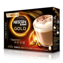 雀巢/Nestle 卡布奇诺 速溶咖啡 19gX12条 0.25g*12包