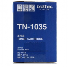 兄弟/brother TN-1035 黑色墨粉盒