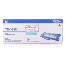 兄弟/brother TN-3395 黑色墨粉盒