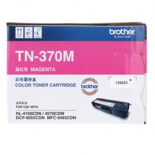 兄弟/brother TN-370M 品红色粉仓