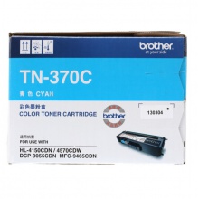 兄弟/brother TN-370C 青色粉仓
